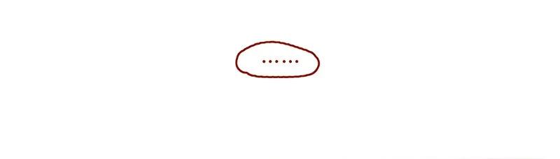 喂，看见耳朵啦 - 131话 哼！心机狗！ - 第18张图