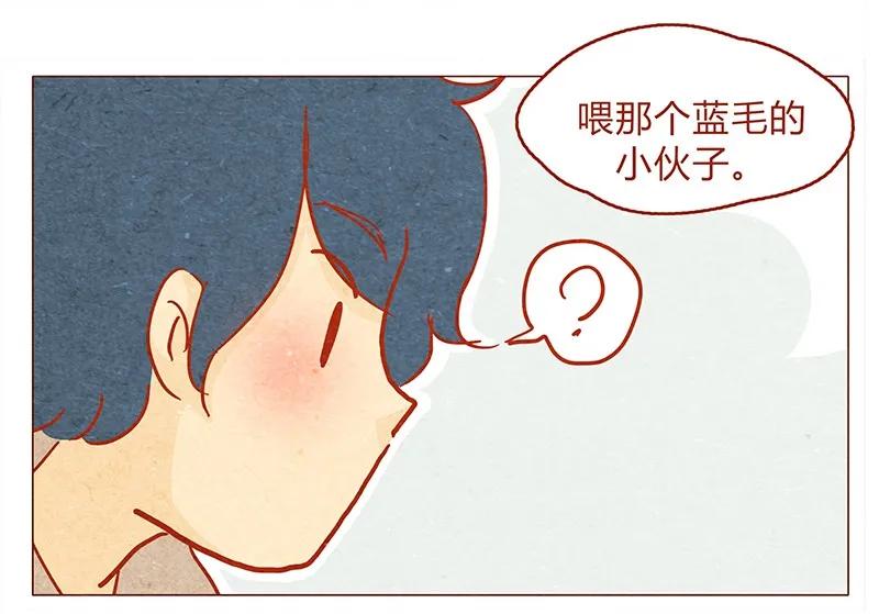 喂，看见耳朵啦 - 131话 哼！心机狗！ - 第14张图