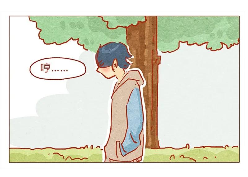 喂，看见耳朵啦 - 131话 哼！心机狗！ - 第10张图