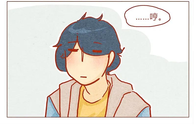 喂，看见耳朵啦 - 132话 我的！ - 第2张图