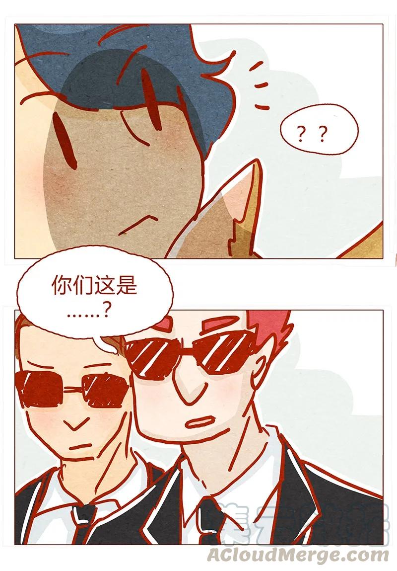 喂，看见耳朵啦 - 132话 我的！ - 第13张图