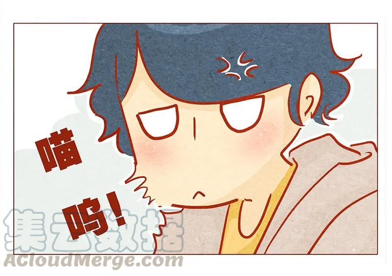 喂，看见耳朵啦 - 132话 我的！ - 第9张图