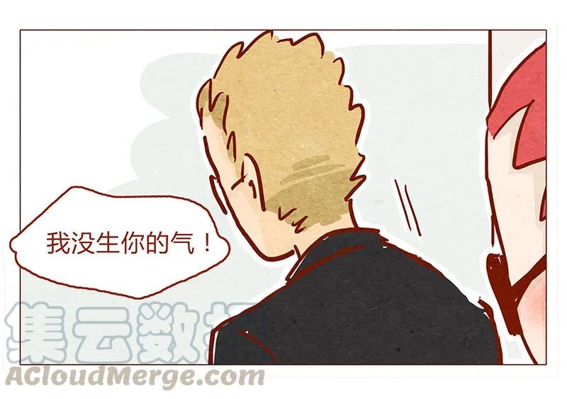 喂，看见耳朵啦 - 133话 我会回来的 - 第13张图