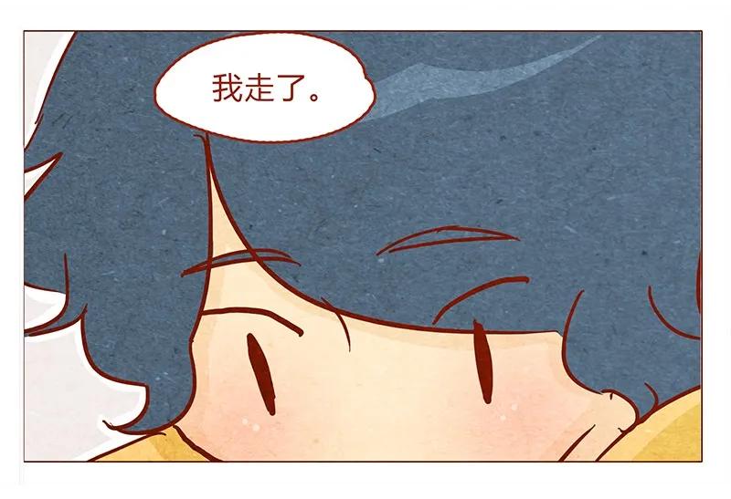 喂，看见耳朵啦 - 133话 我会回来的 - 第12张图