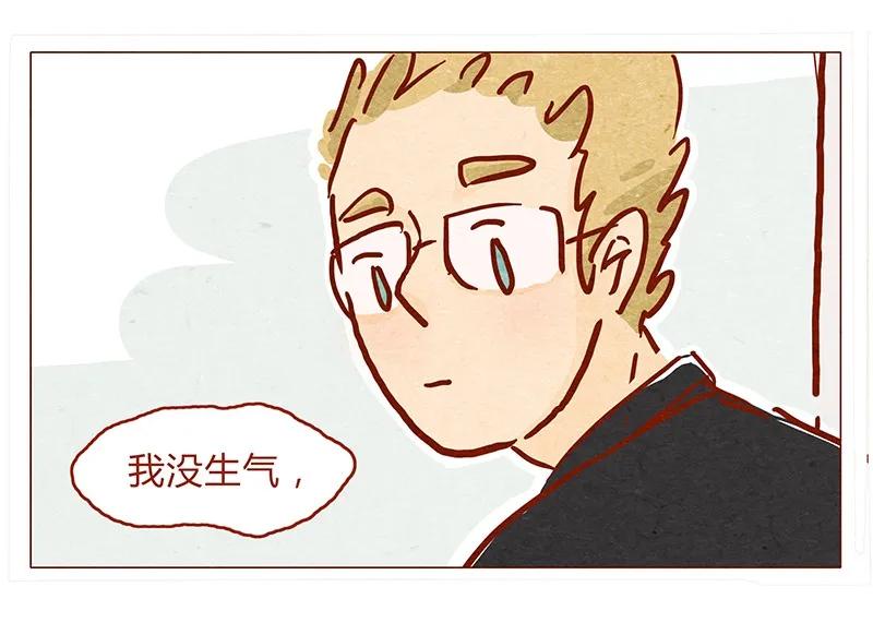 喂，看见耳朵啦 - 133话 我会回来的 - 第14张图