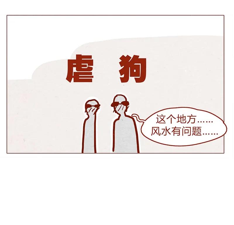 喂，看见耳朵啦 - 133话 我会回来的 - 第22张图