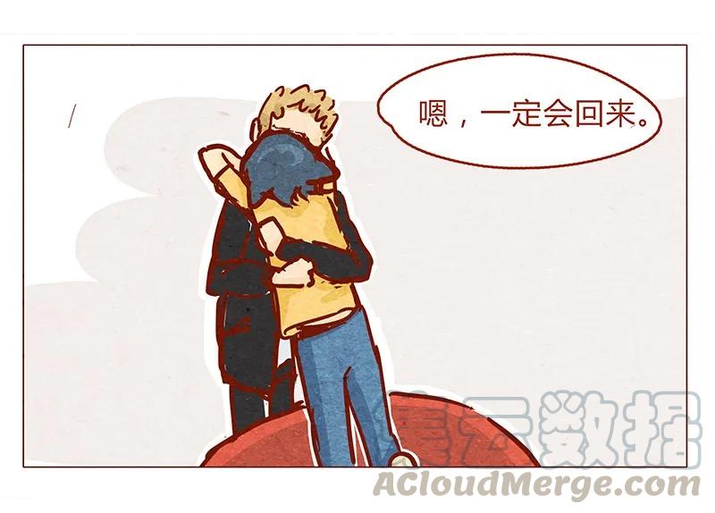 喂，看见耳朵啦 - 133话 我会回来的 - 第21张图