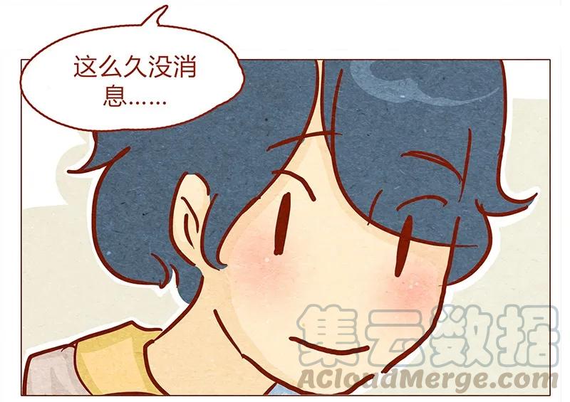 喂，看见耳朵啦 - 134话 再也不走了 - 第9张图