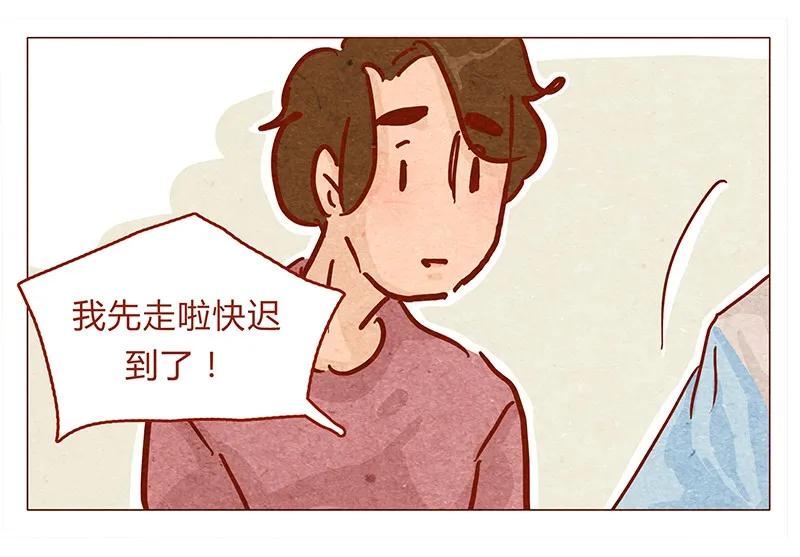 喂，看见耳朵啦 - 134话 再也不走了 - 第11张图