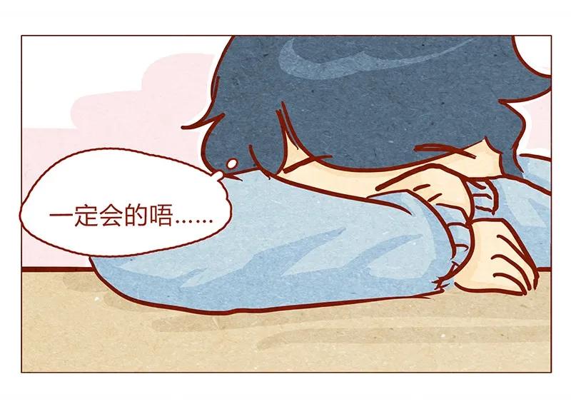 喂，看见耳朵啦 - 134话 再也不走了 - 第19张图