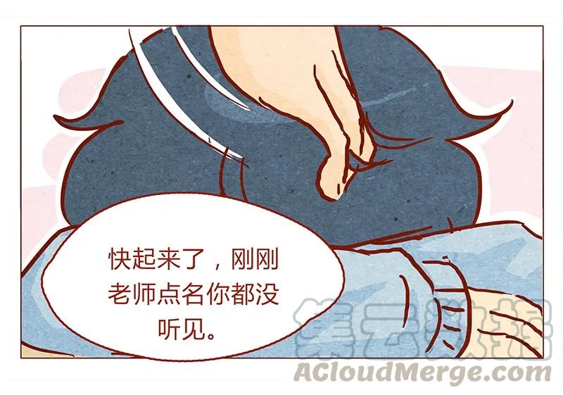 喂，看见耳朵啦 - 134话 再也不走了 - 第21张图