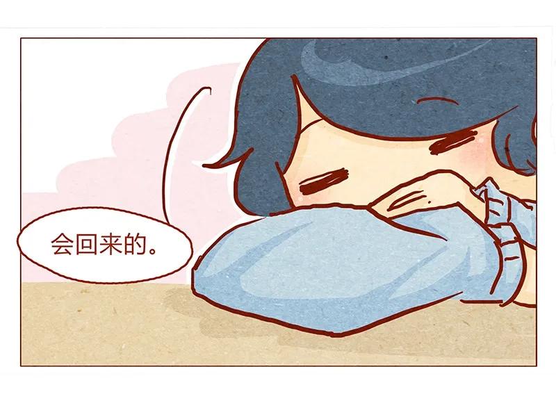 喂，看见耳朵啦 - 134话 再也不走了 - 第18张图