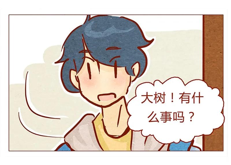 喂，看见耳朵啦 - 134话 再也不走了 - 第4张图