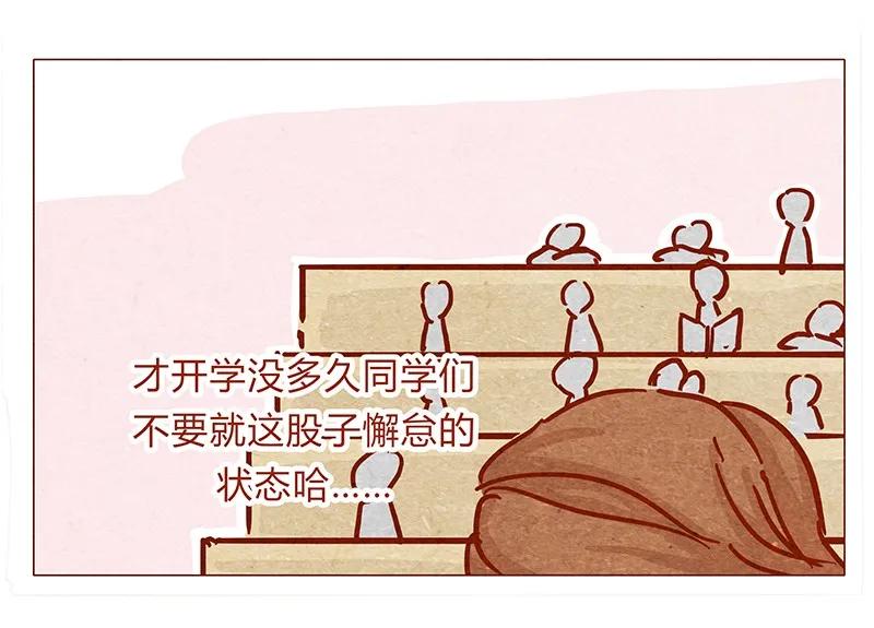 喂，看见耳朵啦 - 134话 再也不走了 - 第14张图