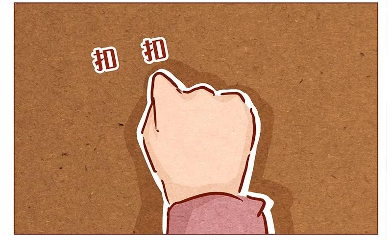 喂，看见耳朵啦 - 134话 再也不走了 - 第2张图