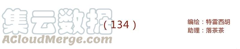 喂，看见耳朵啦 - 134话 再也不走了 - 第1张图