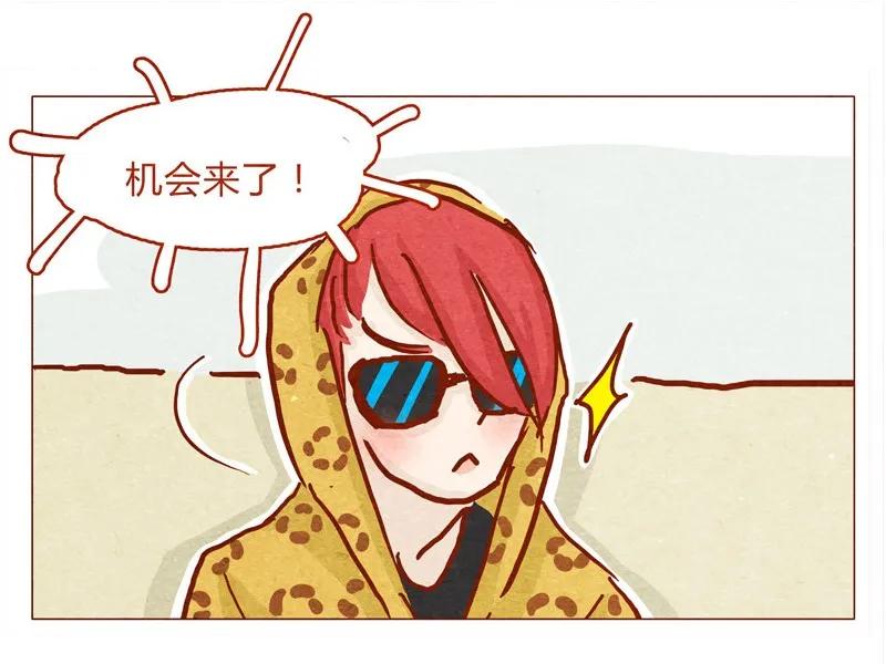 喂，看见耳朵啦 - 135话 不明人士闯入 - 第7张图