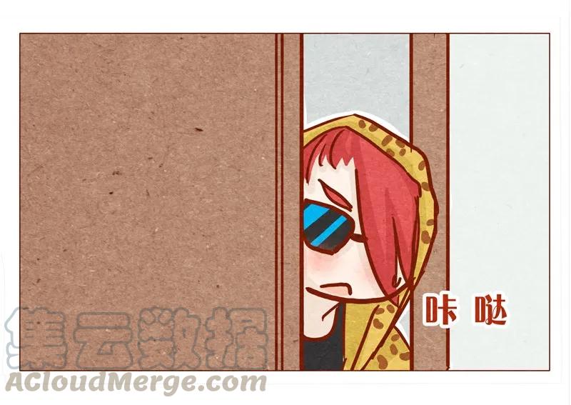 喂，看见耳朵啦 - 135话 不明人士闯入 - 第9张图