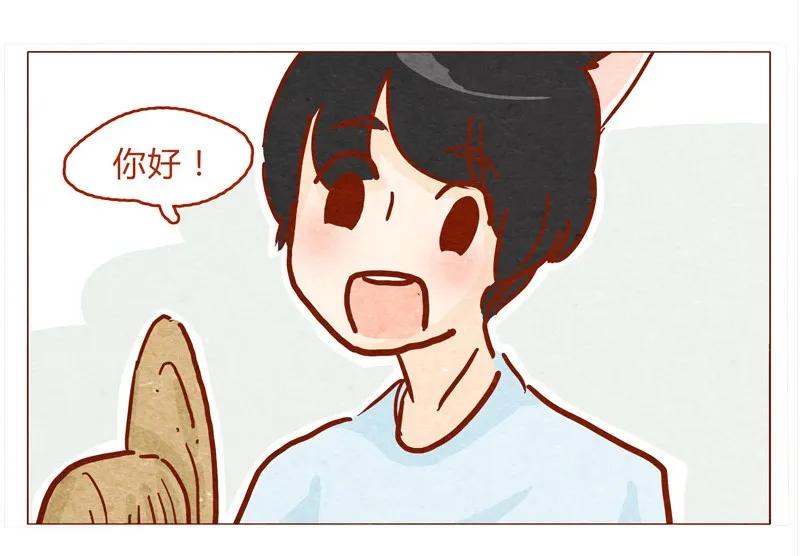 喂，看见耳朵啦 - 135话 不明人士闯入 - 第11张图