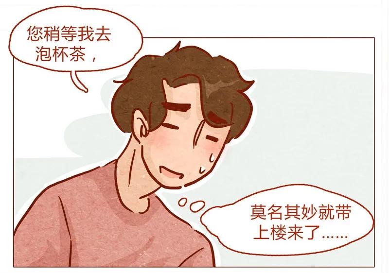 喂，看见耳朵啦 - 135话 不明人士闯入 - 第6张图