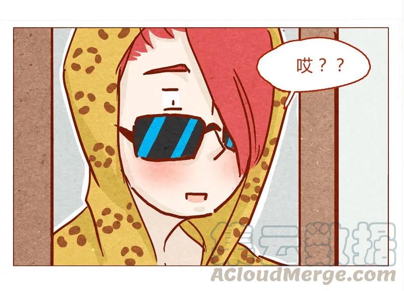 喂，看见耳朵啦 - 135话 不明人士闯入 - 第13张图