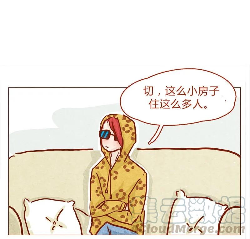 喂，看见耳朵啦 - 135话 不明人士闯入 - 第5张图