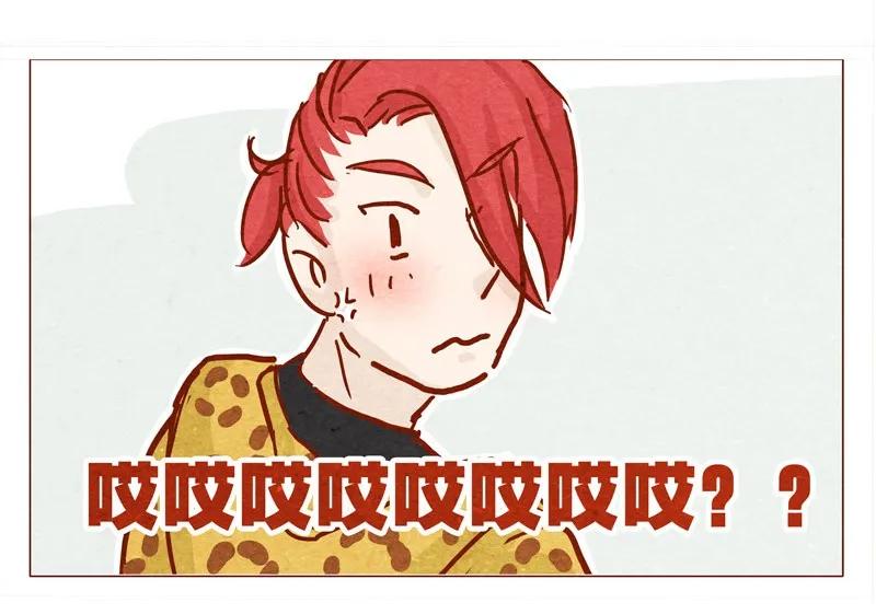 喂，看见耳朵啦 - 135话 不明人士闯入 - 第19张图