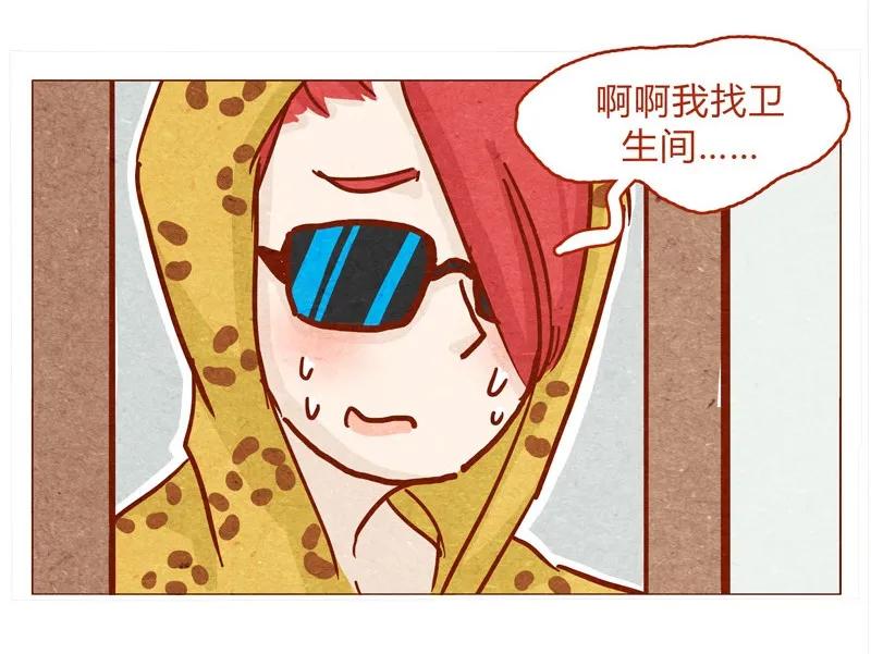 喂，看见耳朵啦 - 135话 不明人士闯入 - 第12张图