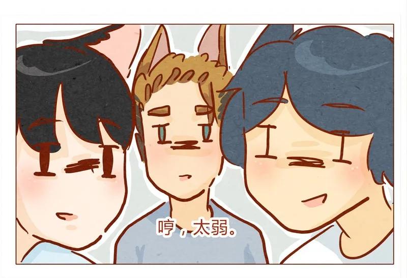 喂，看见耳朵啦 - 136话 火锅人多才好次 - 第6张图