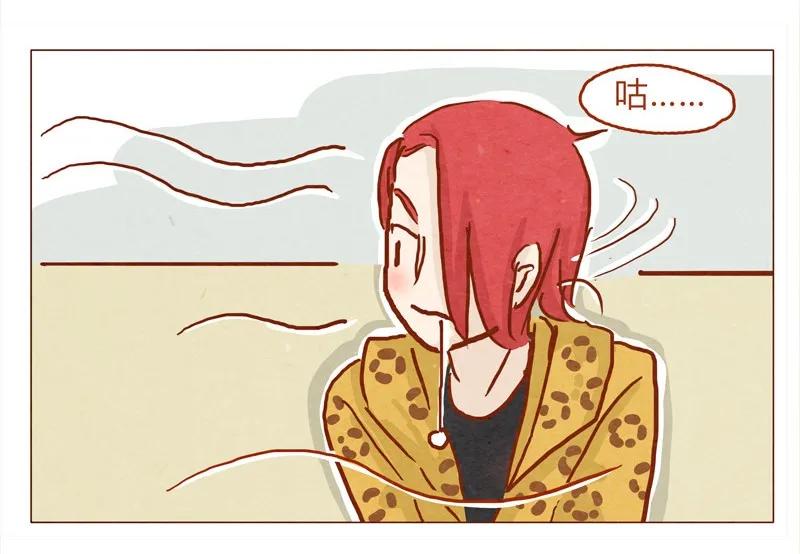 喂，看见耳朵啦 - 136话 火锅人多才好次 - 第11张图