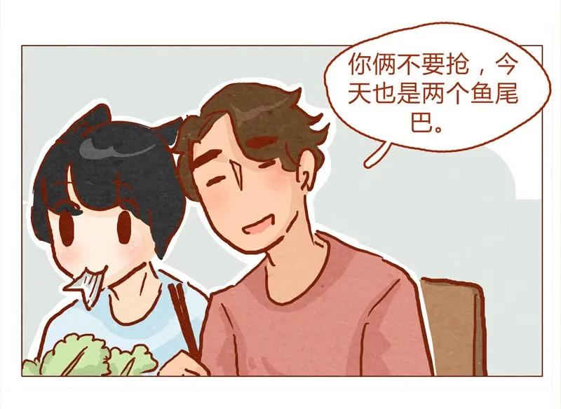 喂，看见耳朵啦 - 136话 火锅人多才好次 - 第12张图