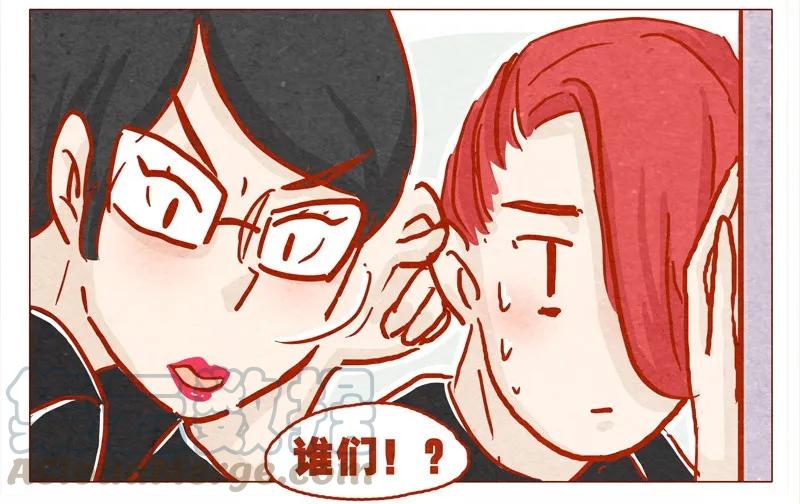 喂，看见耳朵啦 - 137话 素人明星公司一日体验劵！ - 第5张图