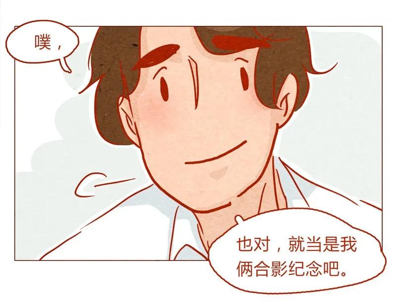 喂，看见耳朵啦 - 137话 素人明星公司一日体验劵！ - 第14张图