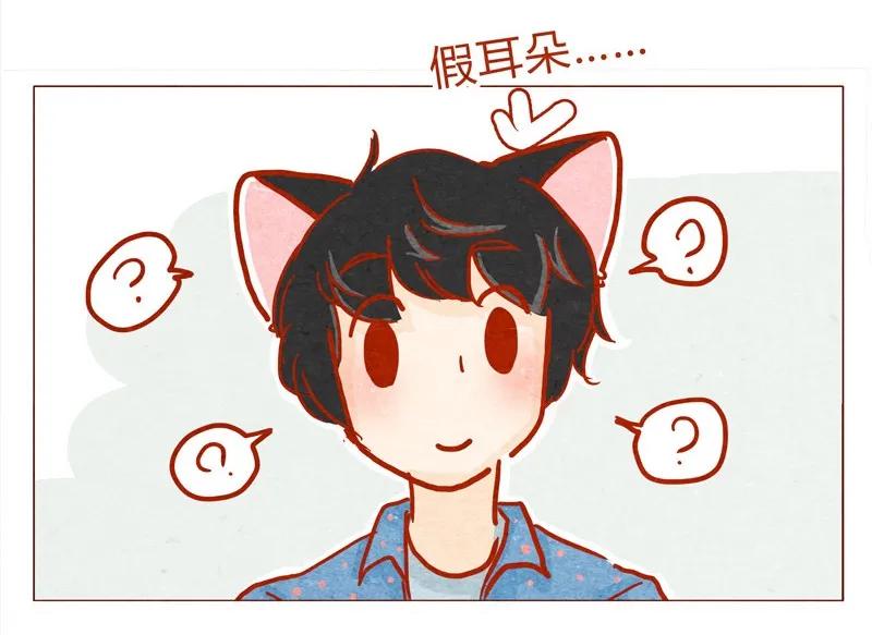 喂，看见耳朵啦 - 137话 素人明星公司一日体验劵！ - 第11张图