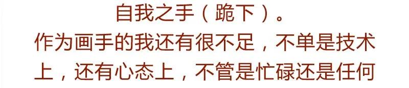 喂，看见耳朵啦 - 137话 素人明星公司一日体验劵！ - 第19张图