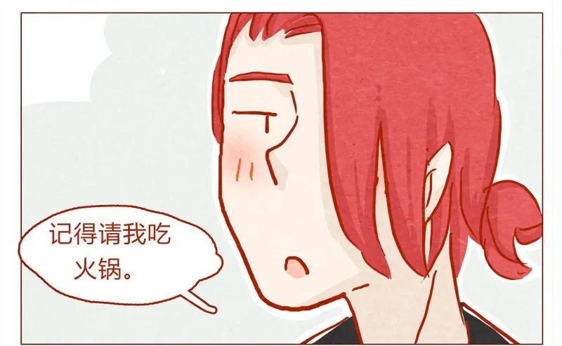 喂，看见耳朵啦 - 137话 素人明星公司一日体验劵！ - 第3张图