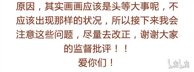 喂，看见耳朵啦 - 137话 素人明星公司一日体验劵！ - 第20张图