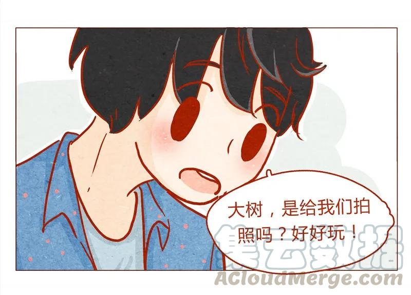 喂，看见耳朵啦 - 137话 素人明星公司一日体验劵！ - 第13张图