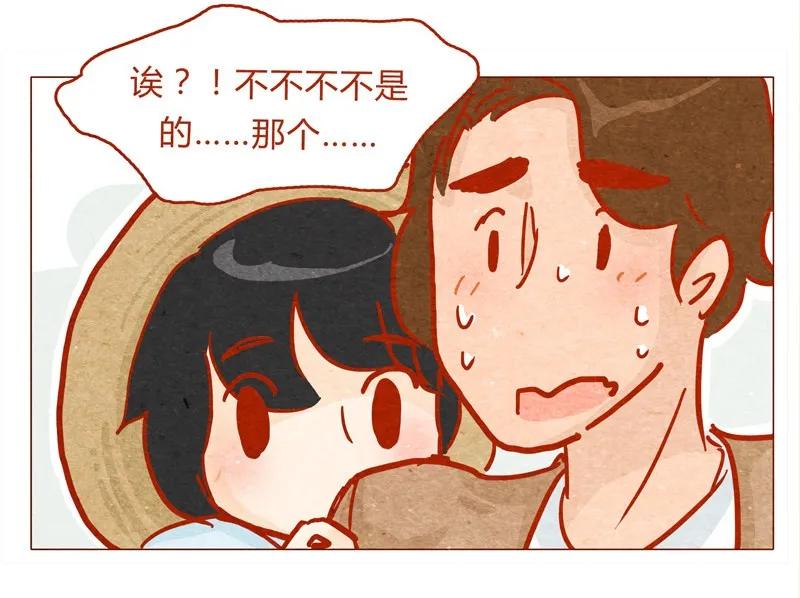 喂，看见耳朵啦 - 137话 素人明星公司一日体验劵！ - 第6张图