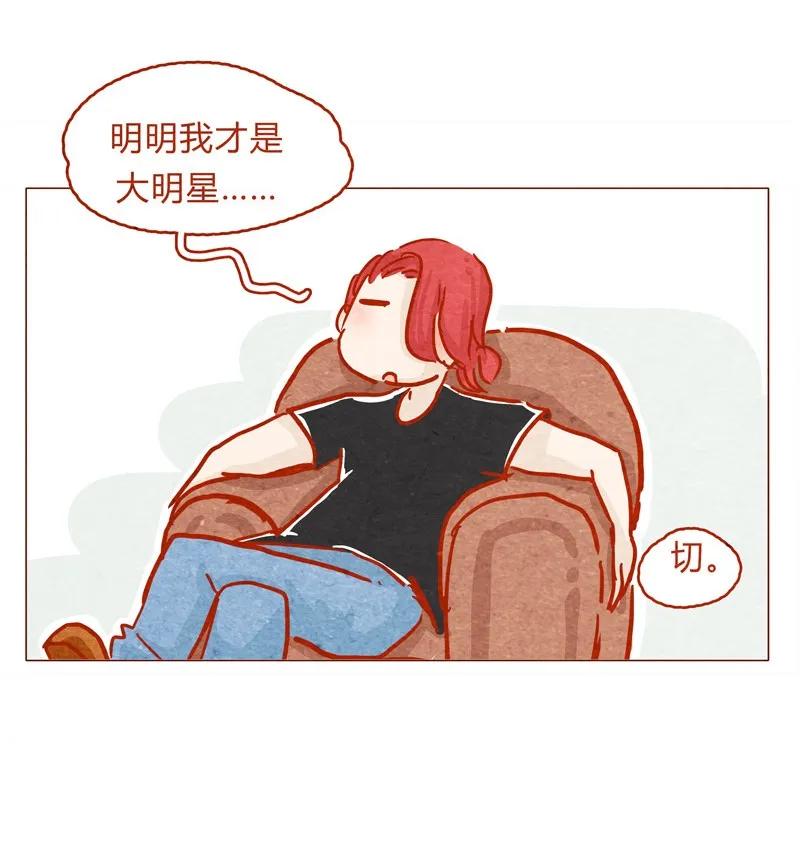 喂，看见耳朵啦 - 137话 素人明星公司一日体验劵！ - 第16张图