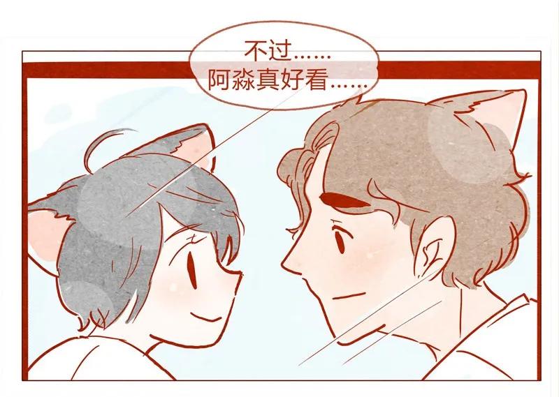 喂，看见耳朵啦 - 138话 新晋网红诞生记 - 第4张图