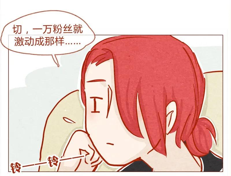 喂，看见耳朵啦 - 138话 新晋网红诞生记 - 第12张图