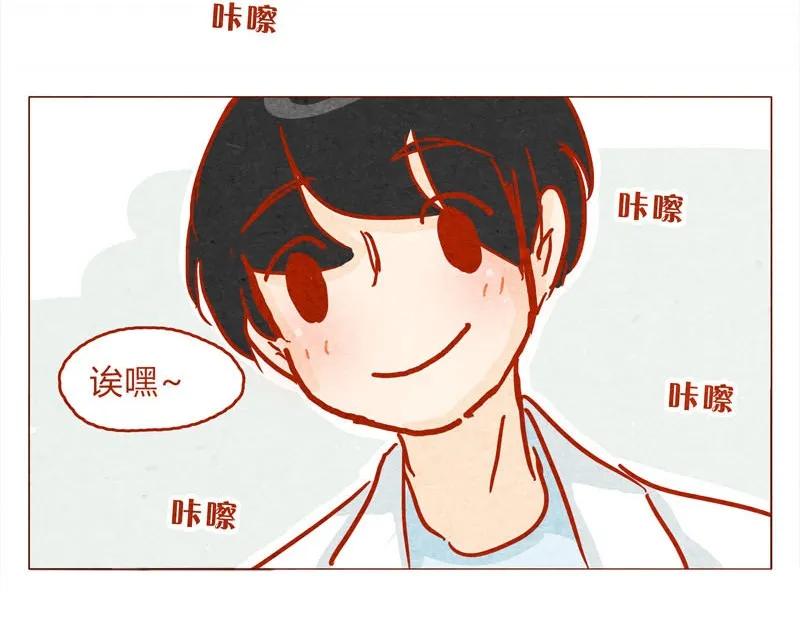 喂，看见耳朵啦 - 139话 铁打的粉丝流水的网红～ - 第16张图