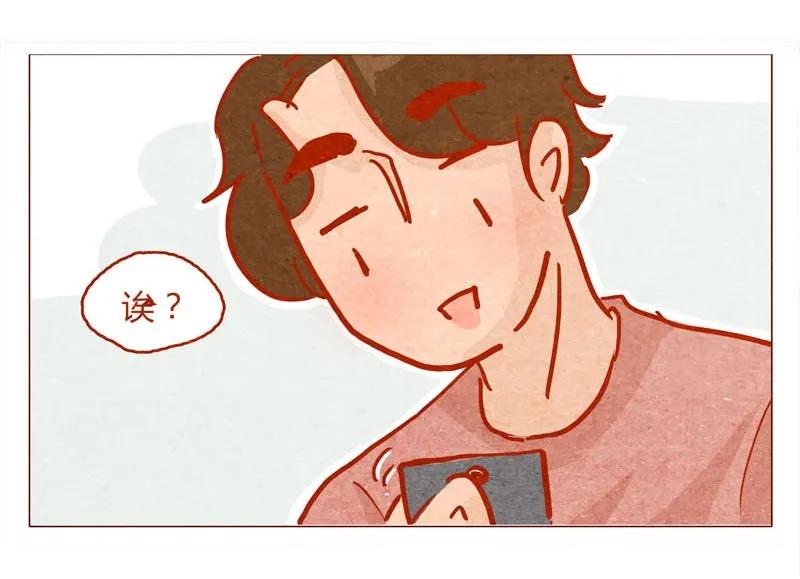 喂，看见耳朵啦 - 139话 铁打的粉丝流水的网红～ - 第20张图