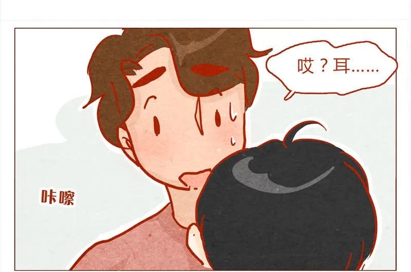 喂，看见耳朵啦 - 139话 铁打的粉丝流水的网红～ - 第15张图