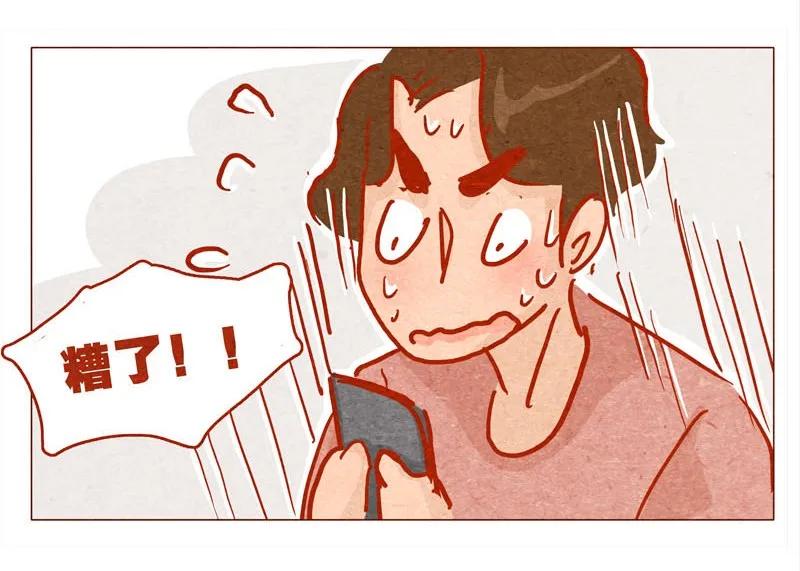 喂，看见耳朵啦 - 139话 铁打的粉丝流水的网红～ - 第6张图