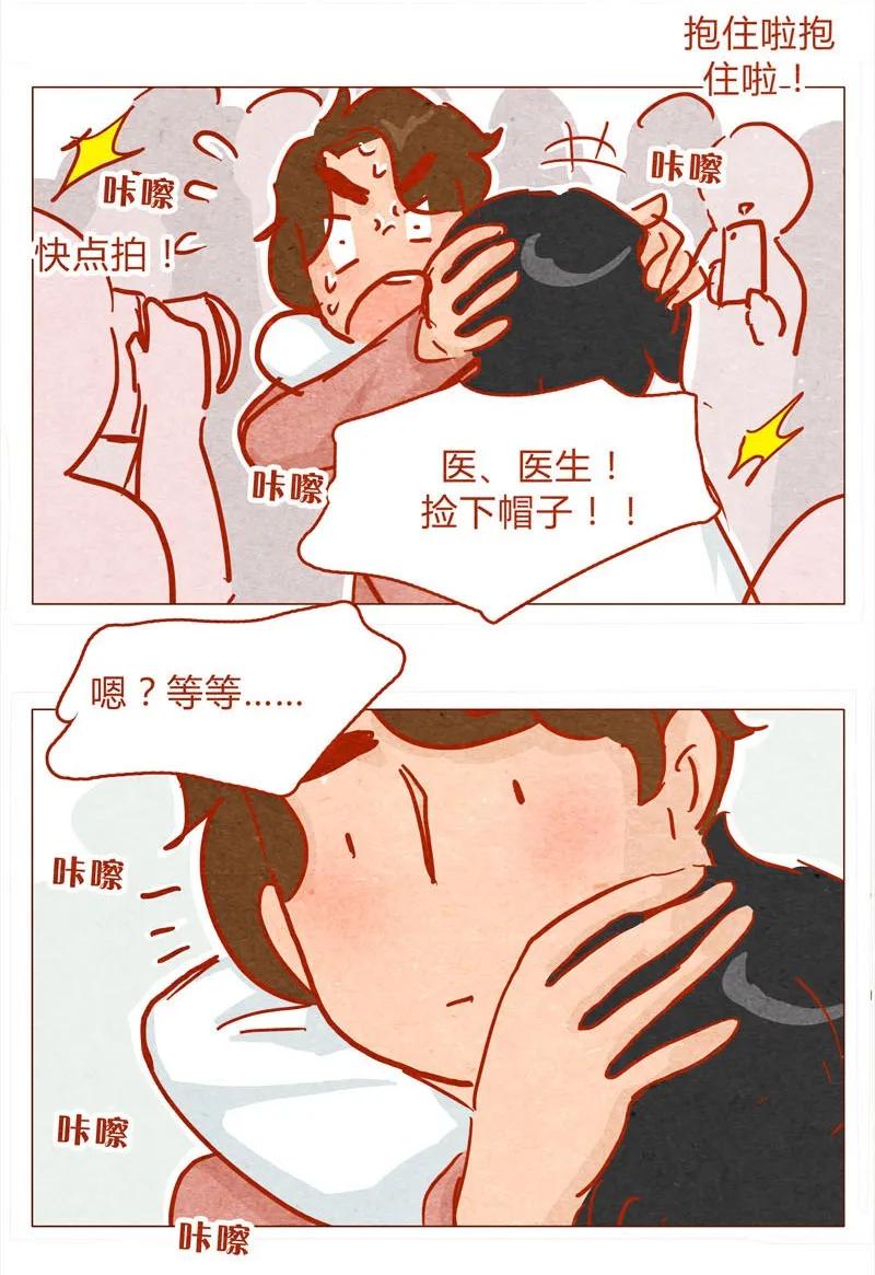 喂，看见耳朵啦 - 139话 铁打的粉丝流水的网红～ - 第12张图