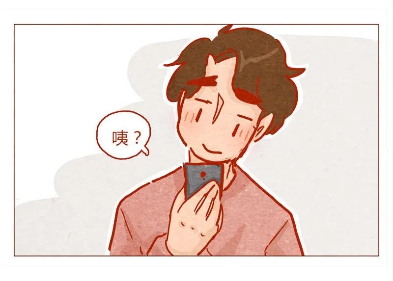 喂，看见耳朵啦 - 139话 铁打的粉丝流水的网红～ - 第4张图