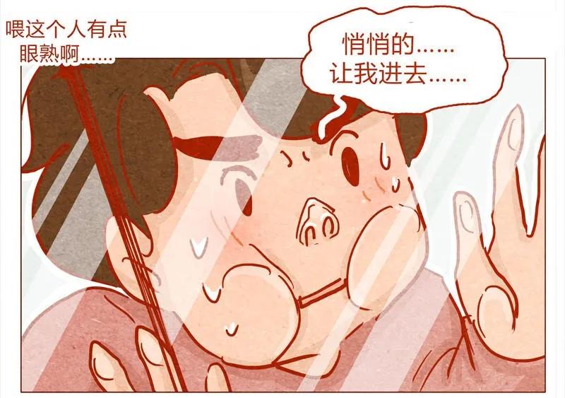 喂，看见耳朵啦 - 139话 铁打的粉丝流水的网红～ - 第10张图