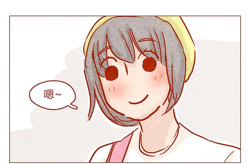 喂，看见耳朵啦 - 140话 素材 - 第4张图